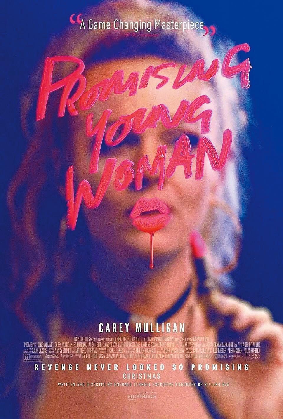 《花漾女子》Promising Young Woman（UIP提供）