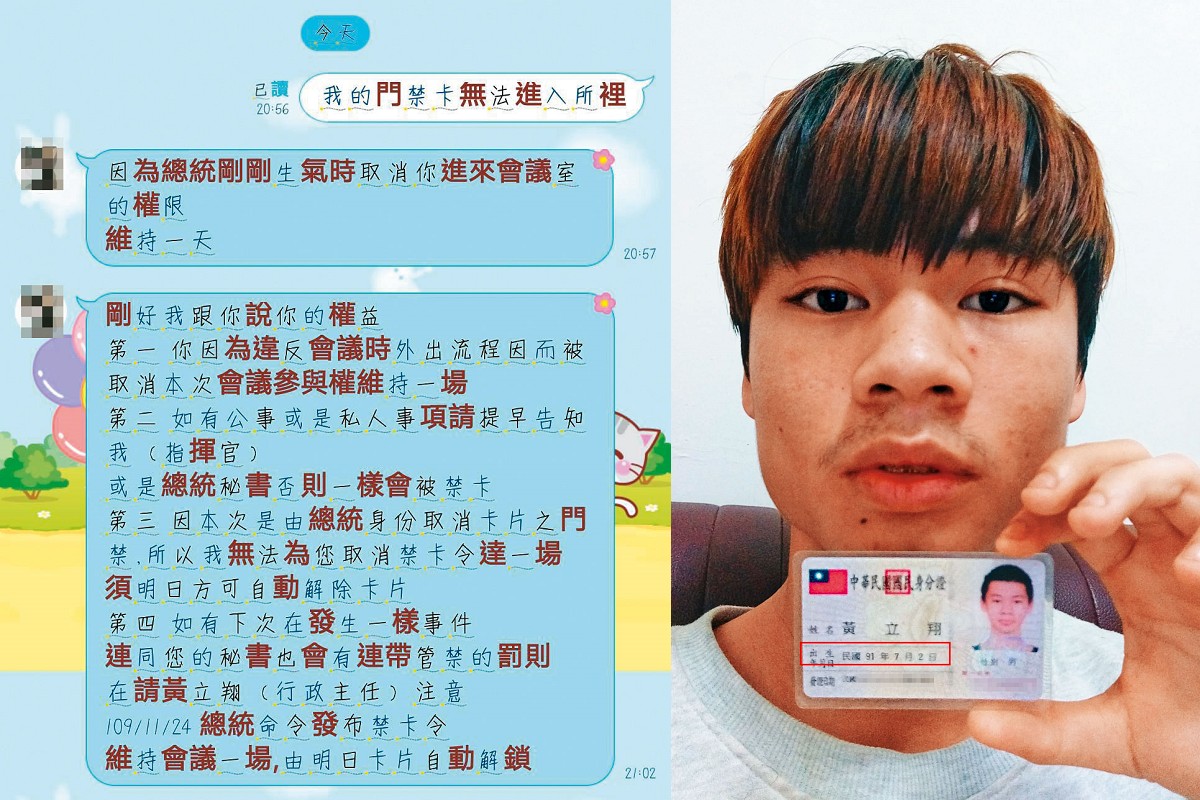 黃立翔一人分飾2角，還以指揮官的名義謊稱總統生氣，要黃繳罰款。（讀者提供）