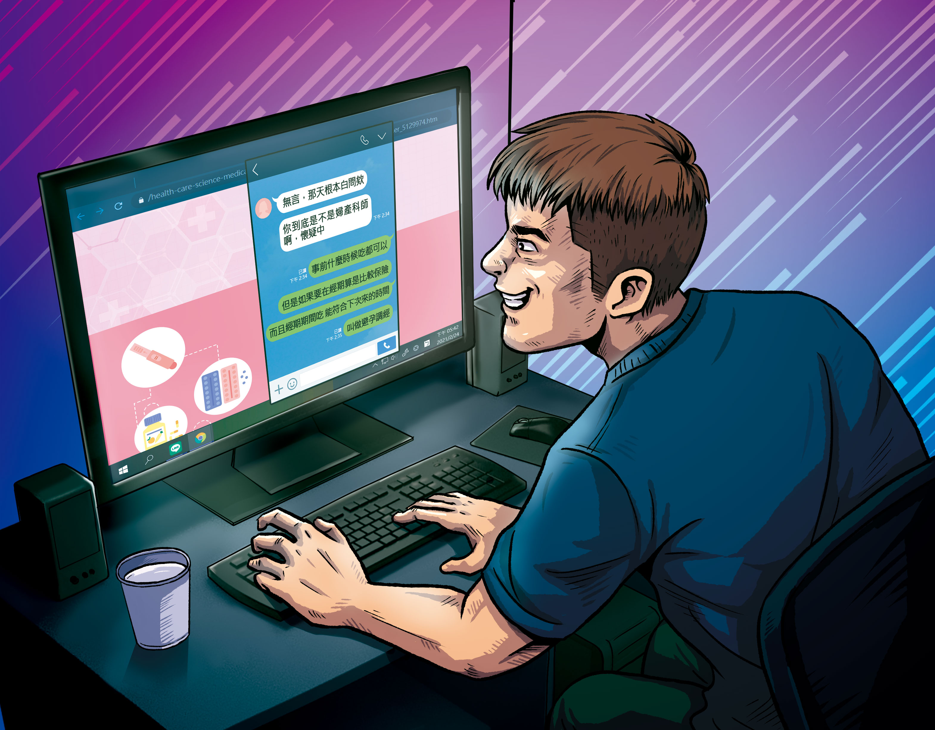 沒有醫學背景的黃立翔靠網路搜尋醫療資訊，假冒醫師騙財騙色。