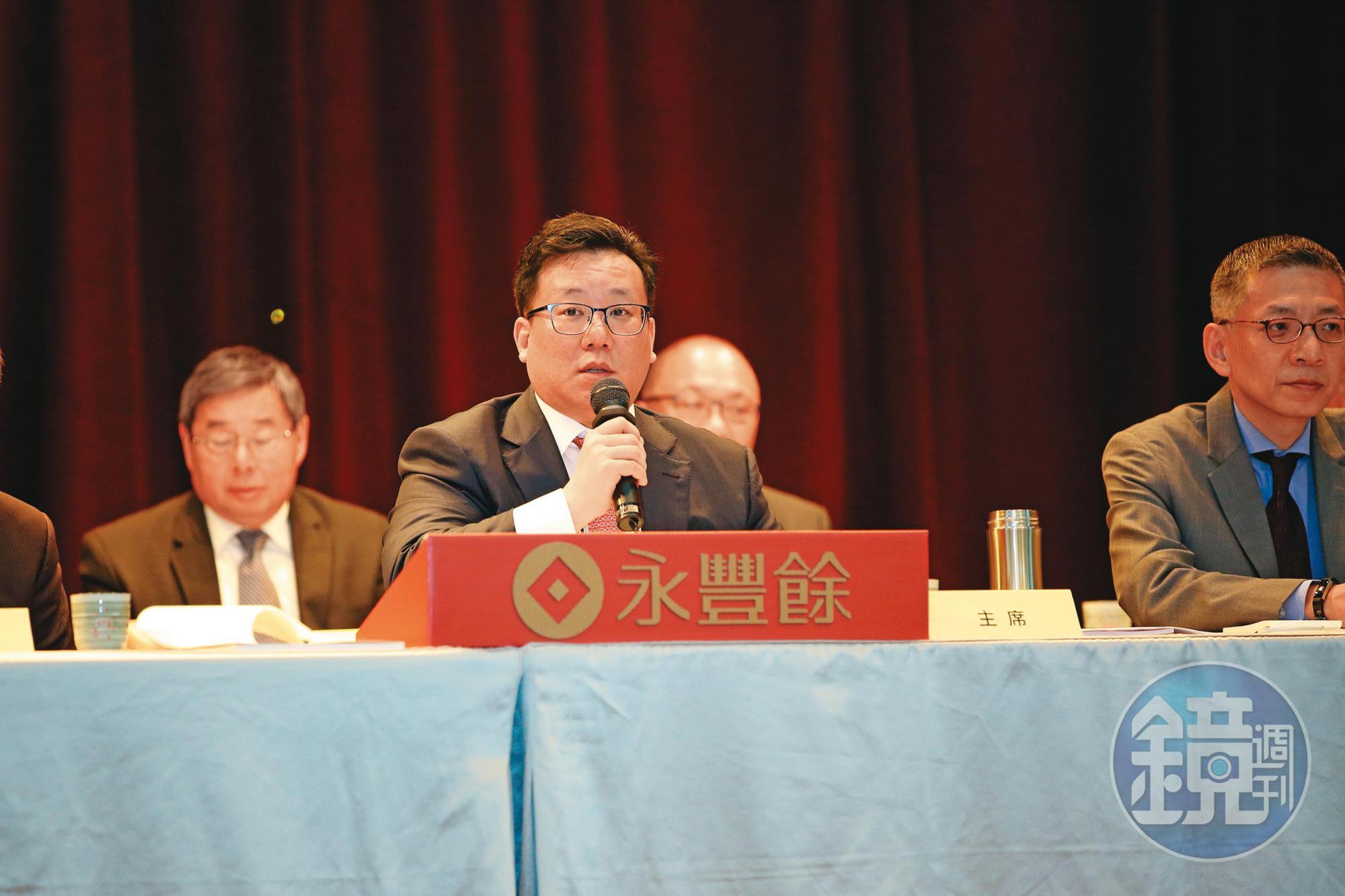 法人點名的好公司永豐餘,目前董監持股偏低,容易受市場派覬覦。