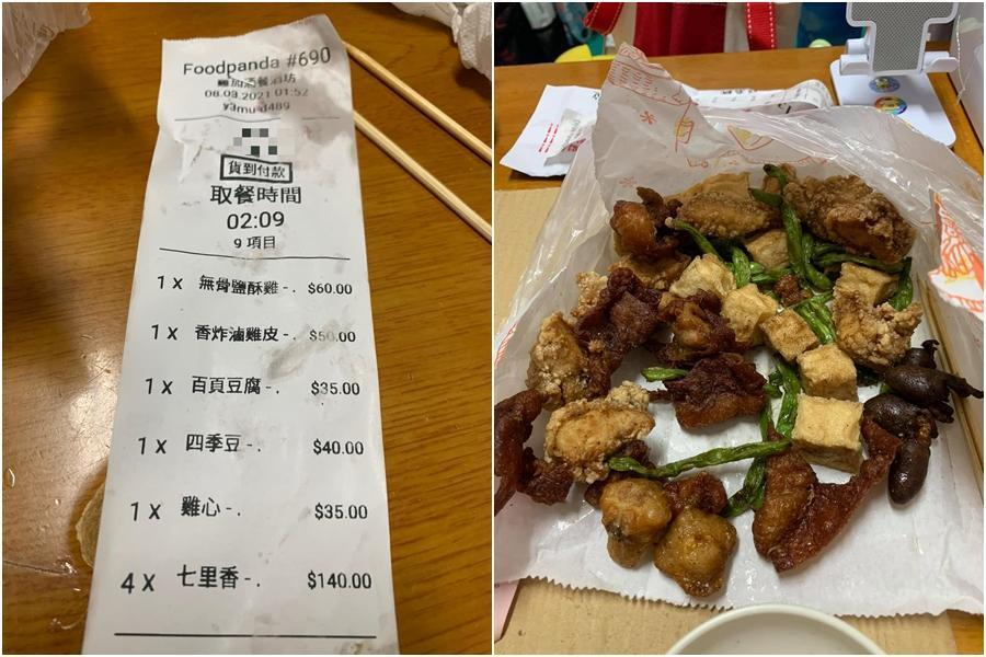 網友叫外送4份雞屁股140元「只來4顆」，客訴回覆超傻眼。（翻攝自爆怨公社）