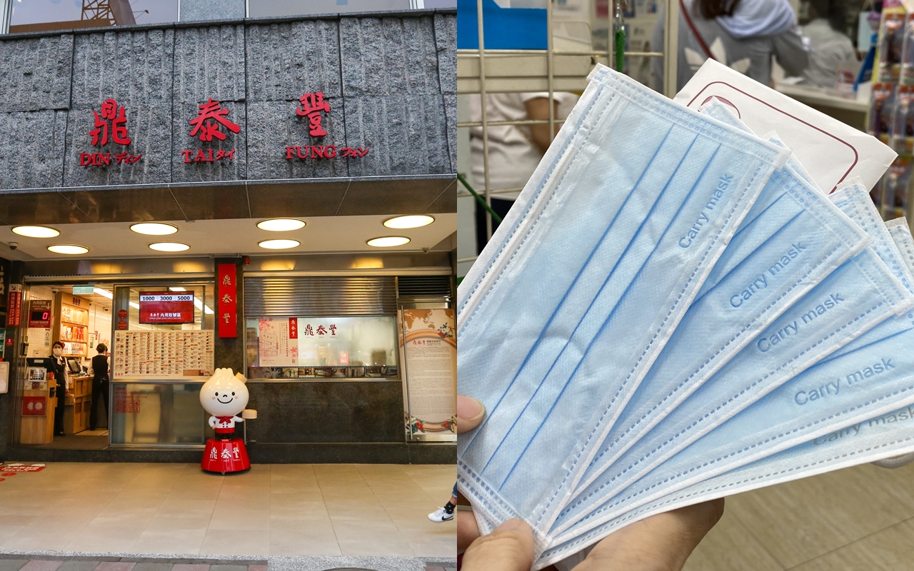 鼎泰豐因規定員工只能戴藍、白2種顏色的口罩，引起員工不滿。示意圖，圖非當事店家。（本刊資料照）