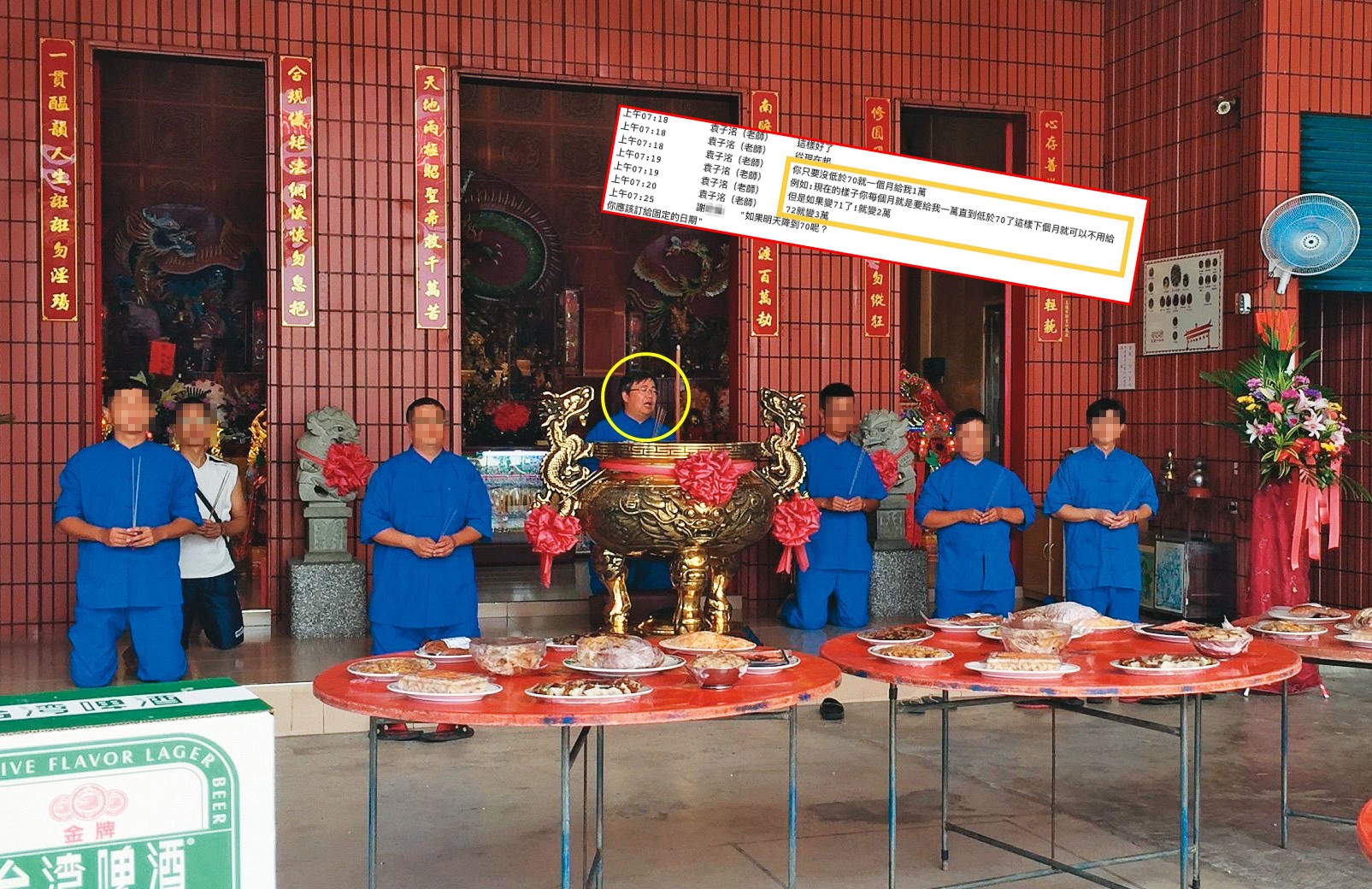 袁子洺（黃圈處）買農地開設「南天宮」當起主委，每月初一、十五會起乩。（讀者提供）