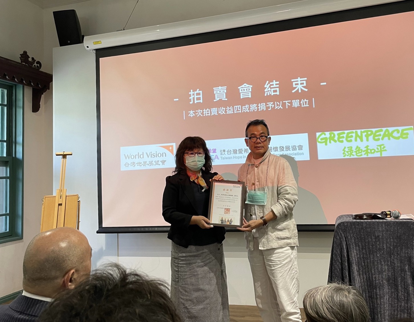 台南知事官邸生活館推出「愛的旅行」藝術展,於昨(7日)展覽最後一天舉辦慈善拍賣會。(台南知事官邸生活館提供)