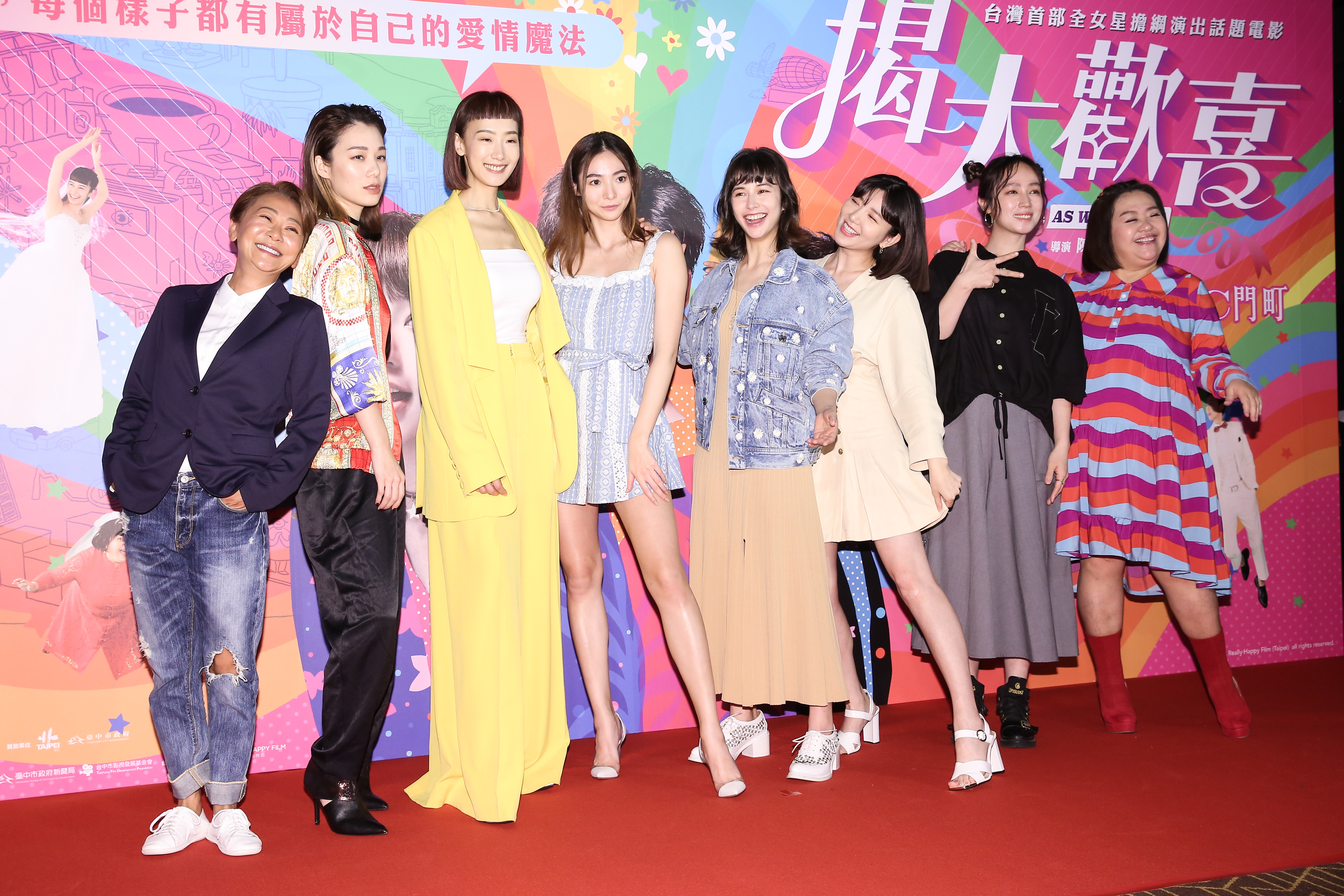 該片邀集多達8位女星主演，大家對與女生演情侶或是扮男人都有不少心得。