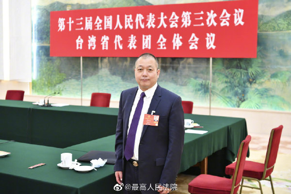 蔡培輝聲稱祖籍台灣台南，但其身分遭到台灣網友的質疑。（翻攝自最高人民法院微博）