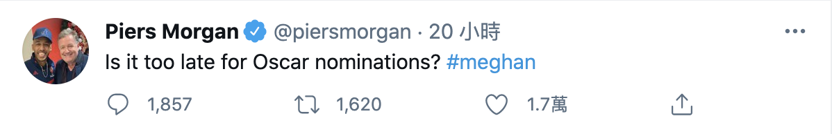 名嘴皮爾斯酸梅根簡直可以拿奧斯卡了。(翻攝自Piers Morgan推特)