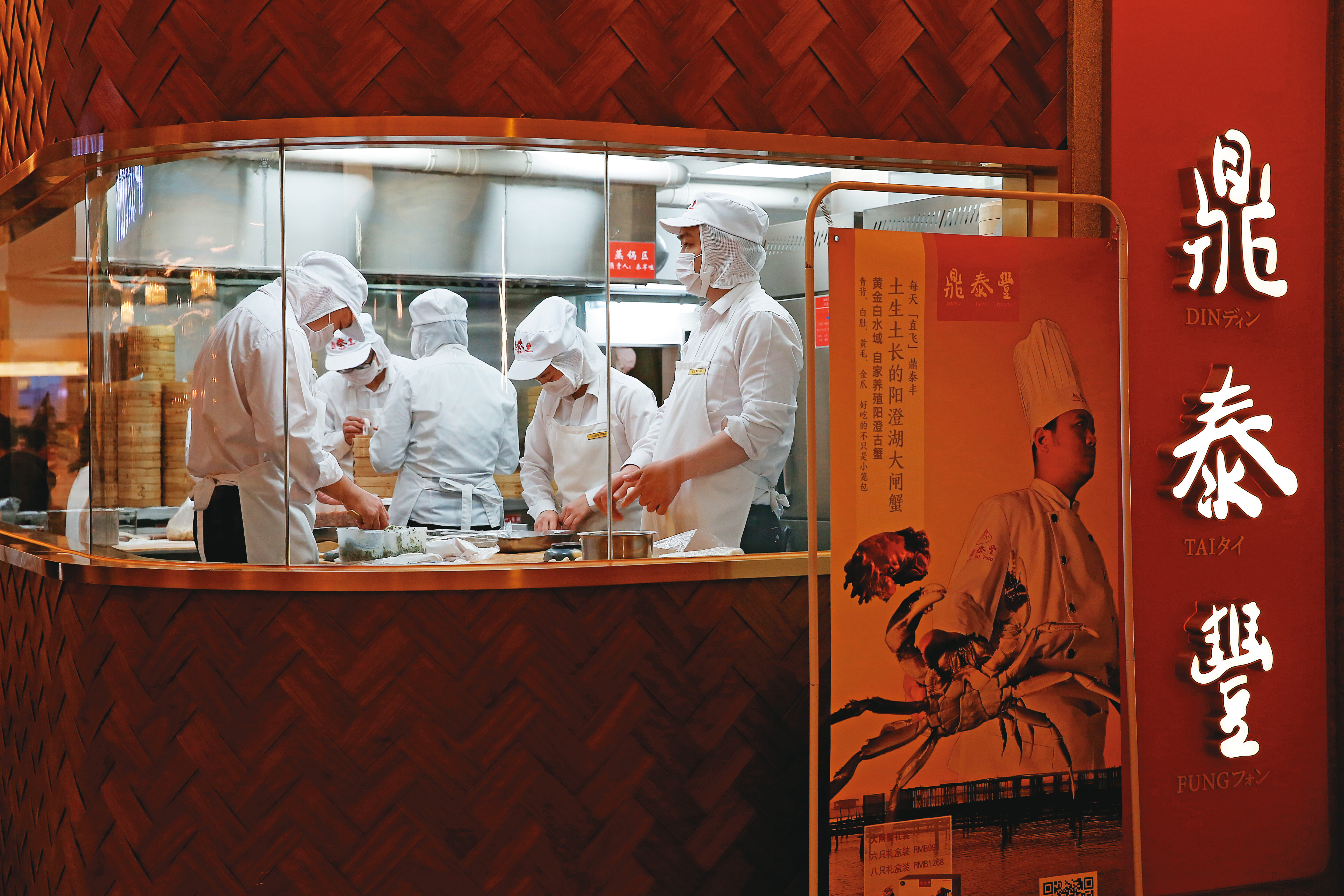 去年鼎泰豐的業績掉了25%，杜拜和中國分店也少20%。圖為鼎泰豐北京分店。