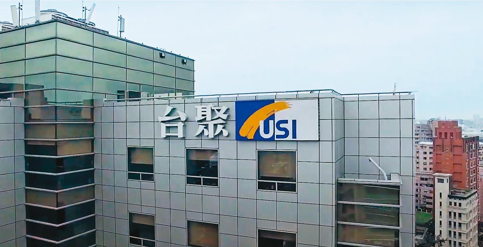 台聚集團第二代長子吳亦猛為鼎泰豐第二大股東,該集團有5家上市櫃公司,總市值達713億元。(翻攝台聚官網)