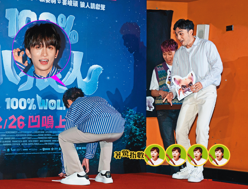 邱鋒澤（左）撿東西曬渾圓美尻，讓緊接上台的黃偉晉（右）、小賴（中）著驚了！