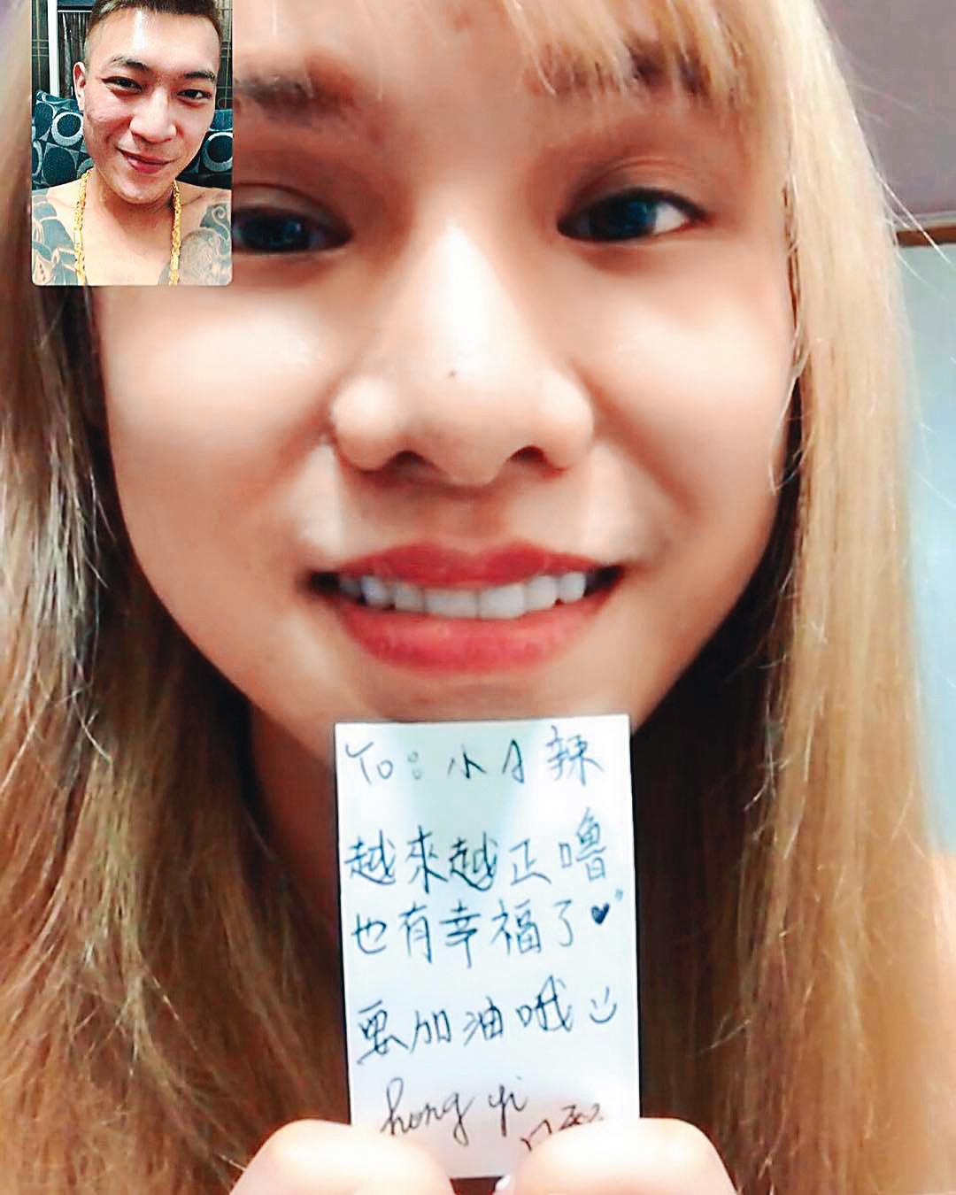 鳳梨和小A辣私下交情不錯,小A辣還曾秀出鳳梨寫給她的鼓勵卡片。(翻攝自鳳梨IG)