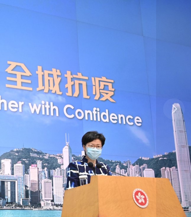  香港政府已表示，如果公務員拒絕簽署該聲明，將會視情況終止聘任。（翻攝自林鄭月娥臉書）