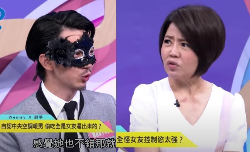 聽到來賓劈腿還自認是暖男,讓于美人忍不住吐槽對方是「暖偏渣」的男人。(翻攝自《什麼道理?》節目YouTube)