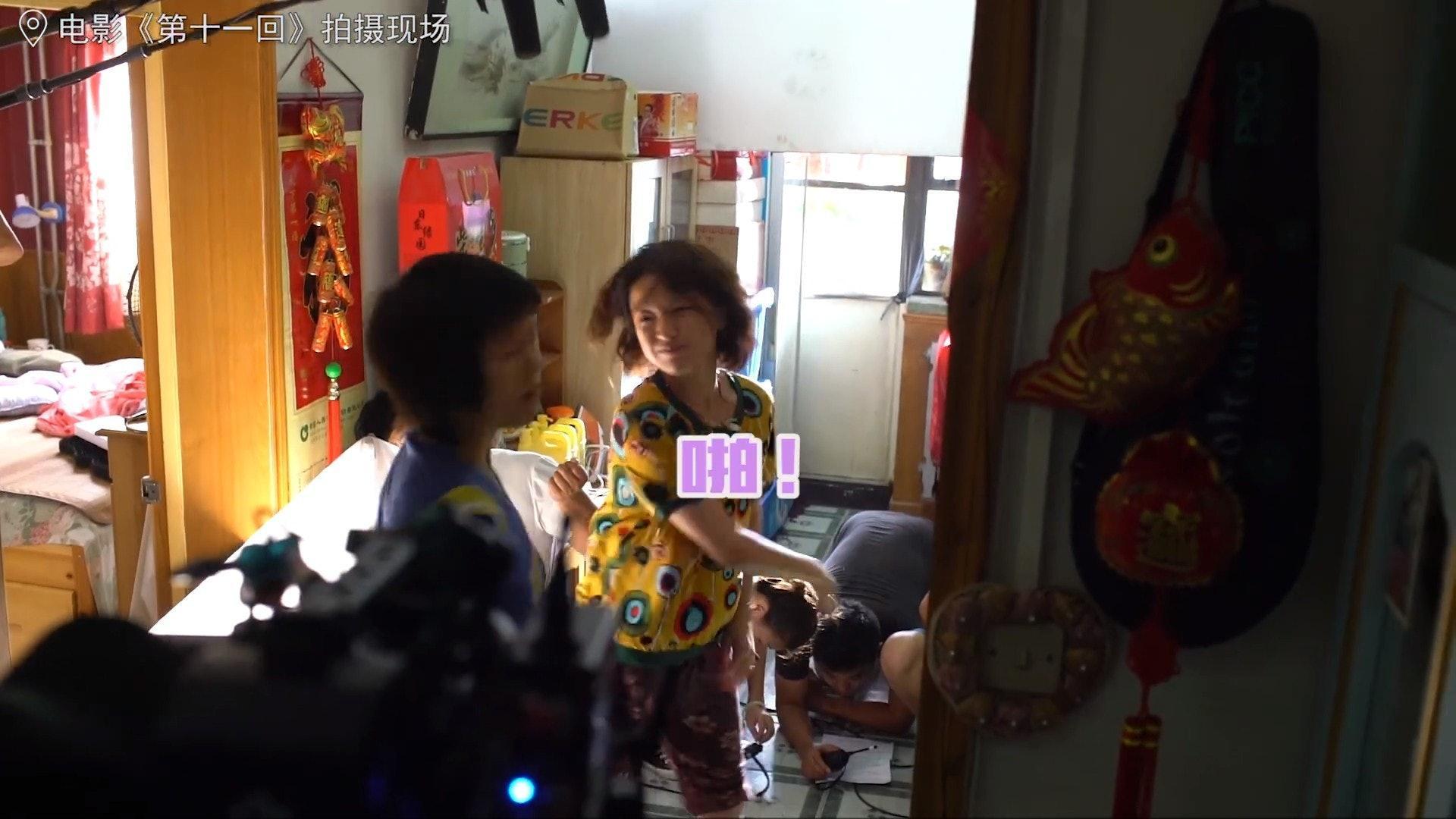 在竇靖童要求下,周迅打得用力。(翻攝自《第十一回》微博)