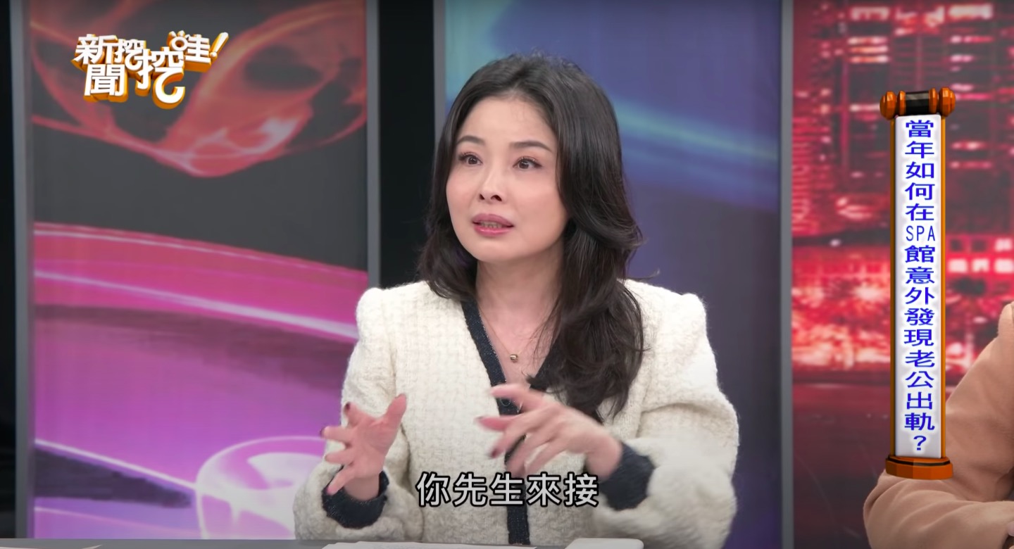 呂文婉於節目上爆料蔡貴照藉按摩師傅之口,意外得知先生與林月雲的小祕密。(翻攝自《新聞挖挖哇》YouTube)