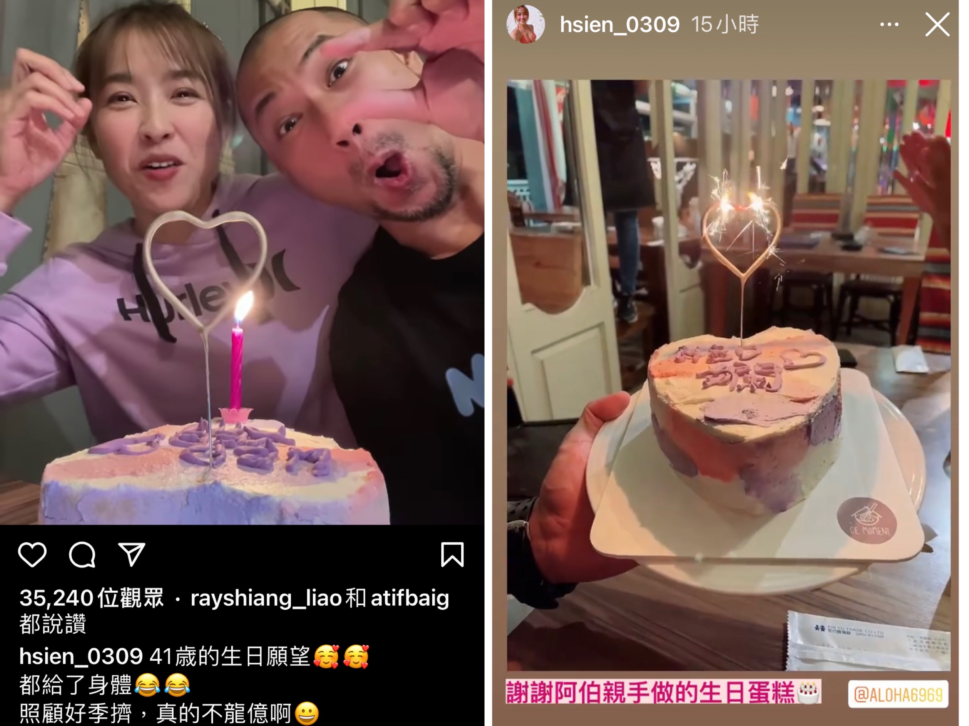 小嫻過41歲生日，男友金剛自製蛋糕獻愛。（翻攝自小嫻IG）