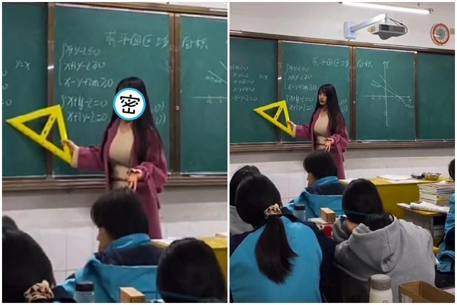 一名數學老師因身材姣好，引發關注。（翻攝自JKF 紅燈區2.0臉書）