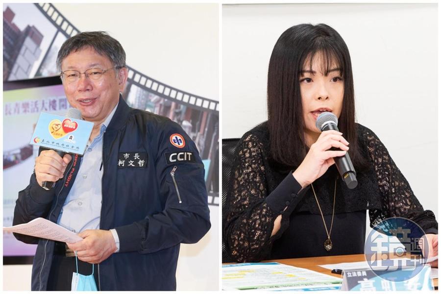 日前傳出台灣民眾黨立委高虹安（右）為黨部人事拍桌，台北市長柯文哲（左）今天回應，喜歡她這種「有話直說」個性。（本刊資料照）