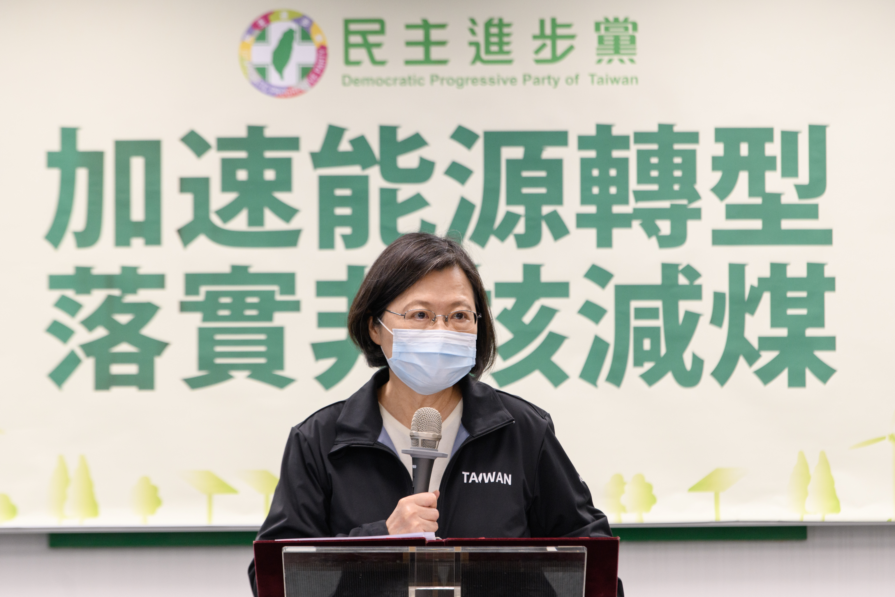 總統兼民進黨主席蔡英文，今在民進黨中常會宣示核四絕對不是選項。（民進黨中央黨部提供）