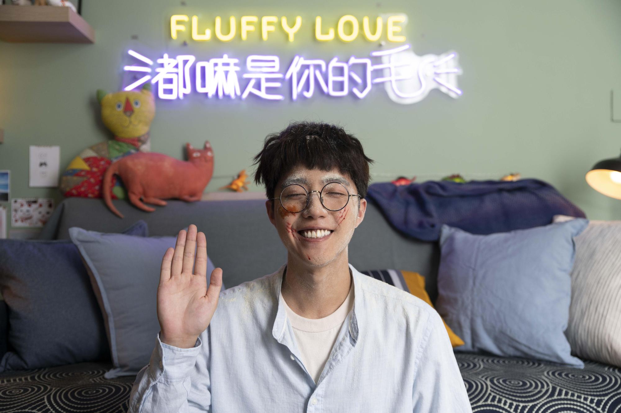 蔡凡熙為《都嘛是你的毛》扮醜滿頭麵粉，笑說：「我覺得很可愛。」（七十六号原子提供）