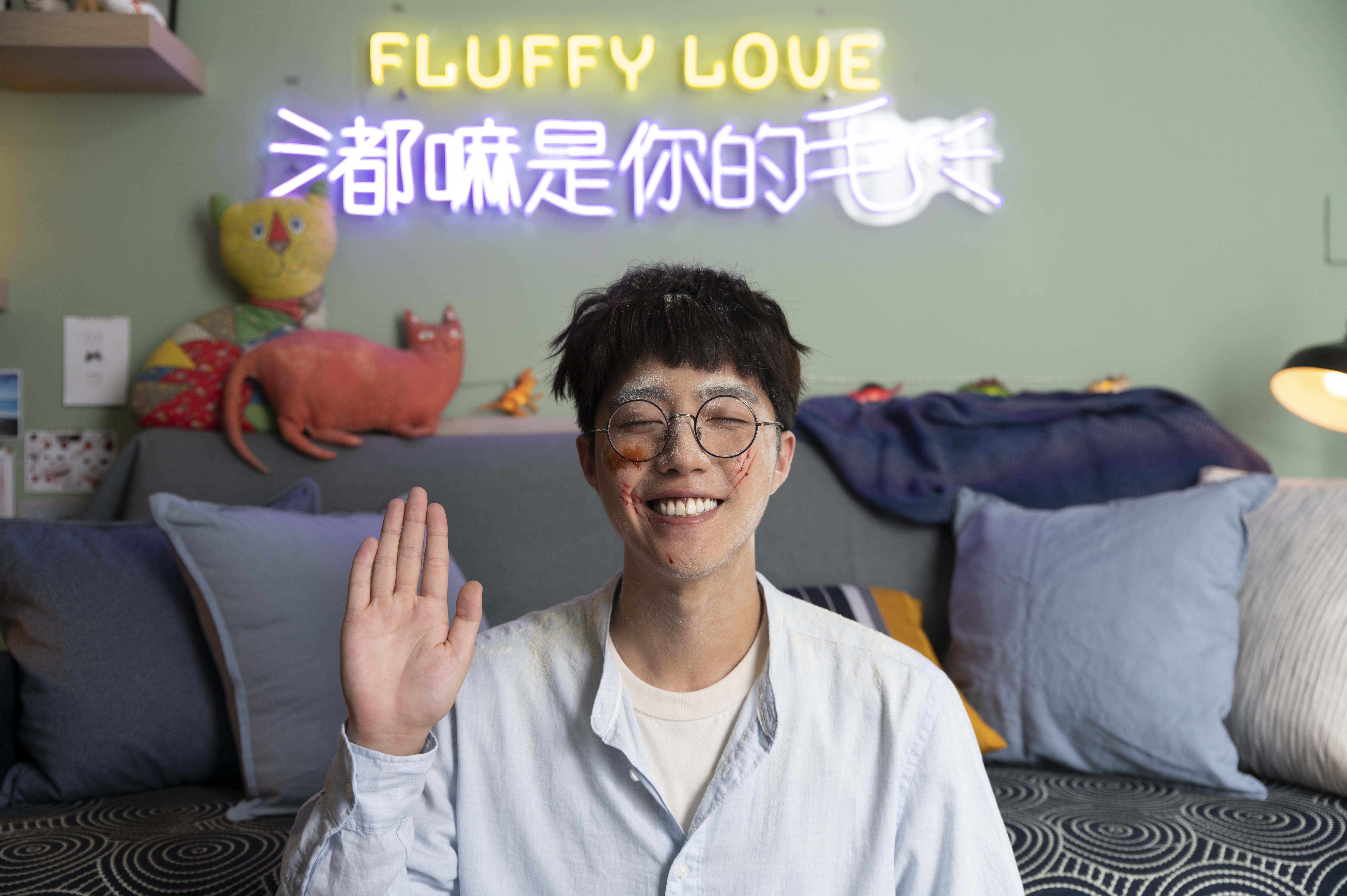 蔡凡熙為《都嘛是你的毛》扮醜滿頭麵粉，笑說：「我覺得很可愛。」（七十六号原子提供）