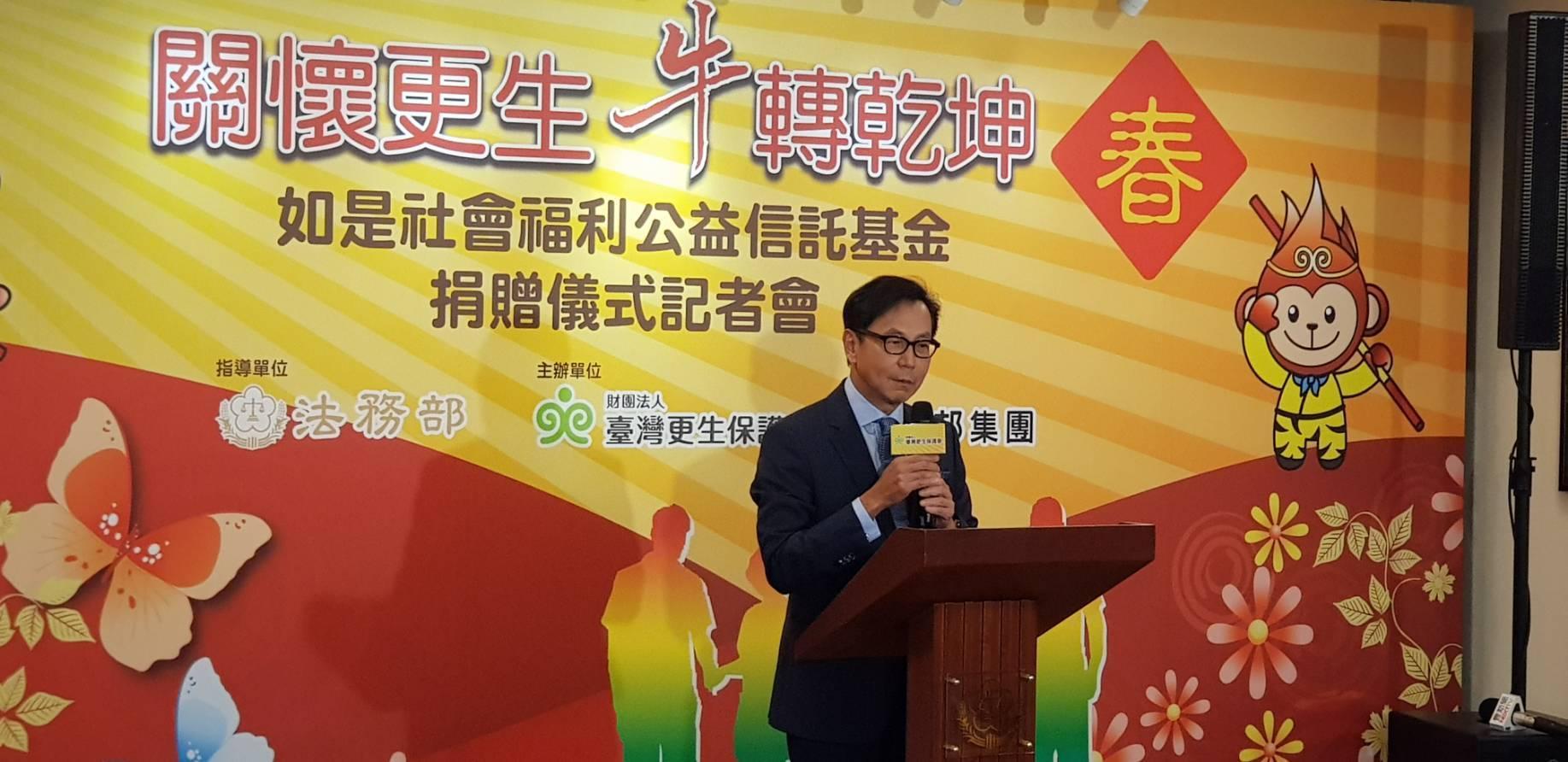 法務部舉辦記者會感謝富邦集團捐款幫助更生人,董事長蔡明忠也受邀出席,希望藉此拋磚引玉。