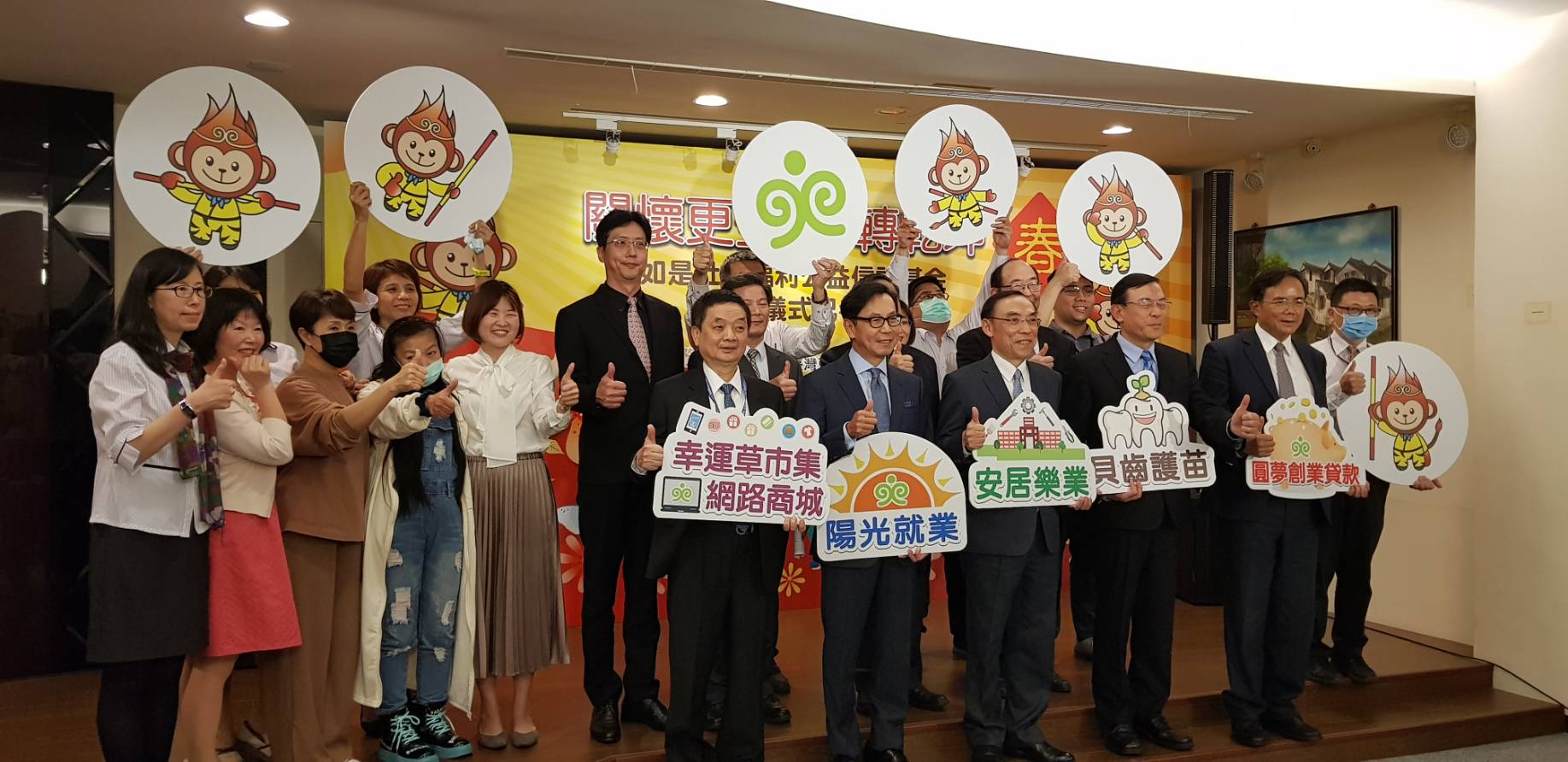 富邦集團5000萬元善款,更生保護會將運用在四大領域,並規劃監督機制,確保每分錢都用在該用的地方。