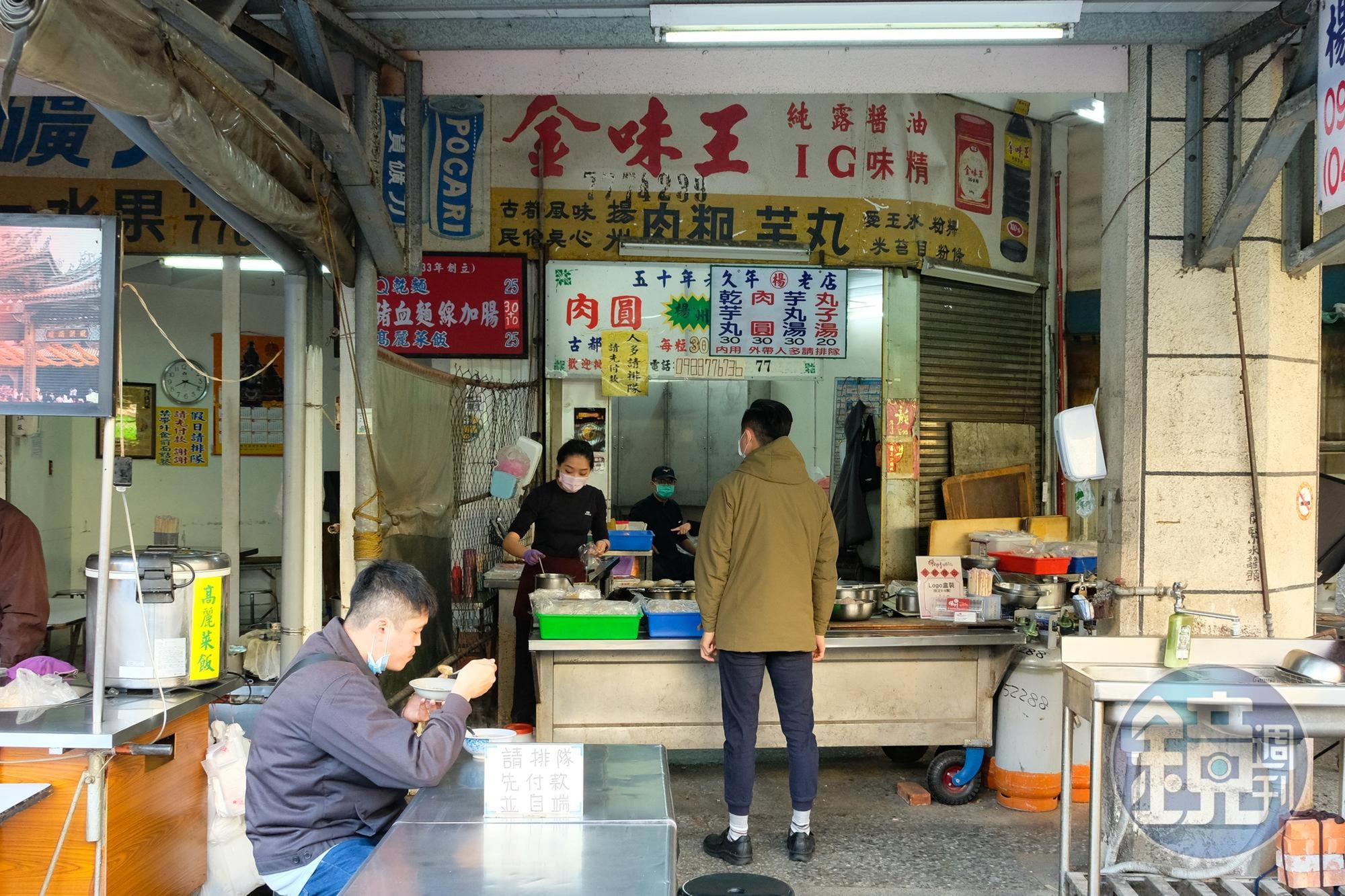 「楊州肉圓芋丸」有超過60年的歷史,堪稱是鹿港第一市場的小吃前輩。