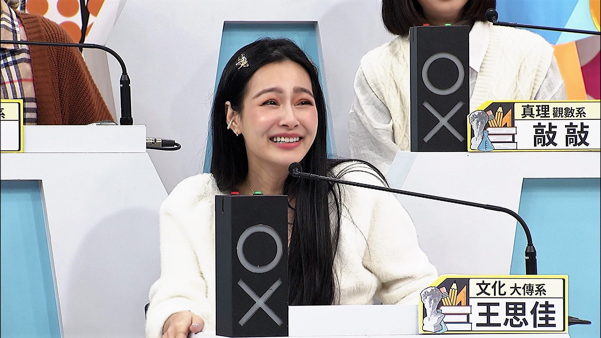 王思佳自曝小時候曾因為看電影過門禁時間遭母親布蘭妮關在門外。（圖／中天提供）