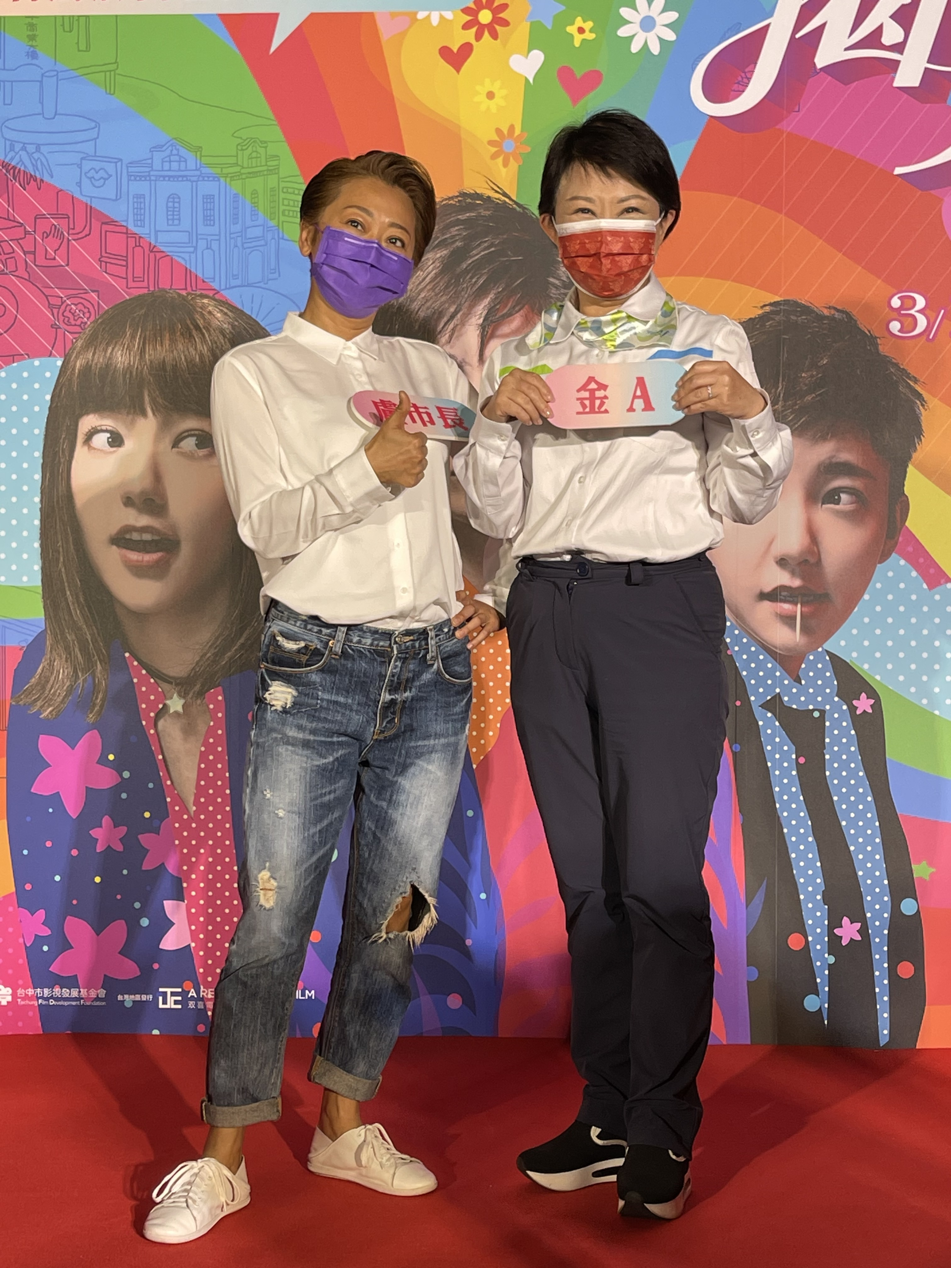 曹蘭（左）模仿台中市長盧秀燕（右），聲音唯妙唯肖，盧秀燕見識到曹蘭模仿功力，開玩笑下次可以請曹蘭來代班。（双喜提供）