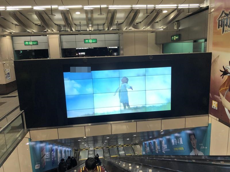 福原愛與江宏傑在北捷忠孝復興站的廣告已被撤下。（讀者提供）