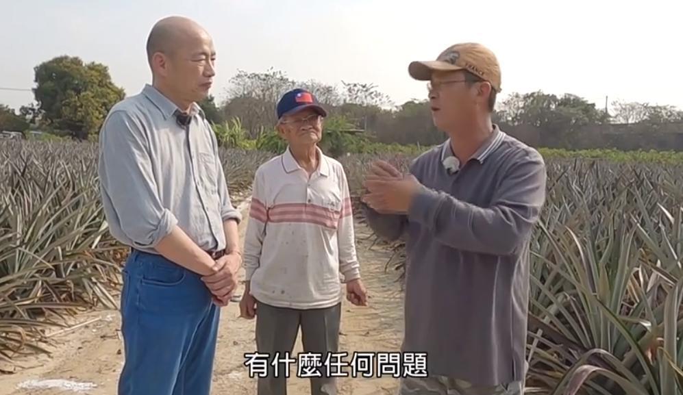 韓國瑜與高雄大樹鳳梨伯父子對談。（翻攝自韓國瑜臉書）