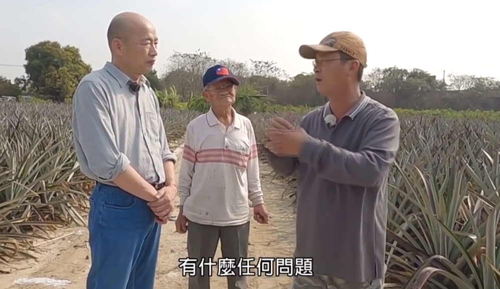 韓國瑜與高雄大樹鳳梨伯父子對談。（翻攝自韓國瑜臉書）