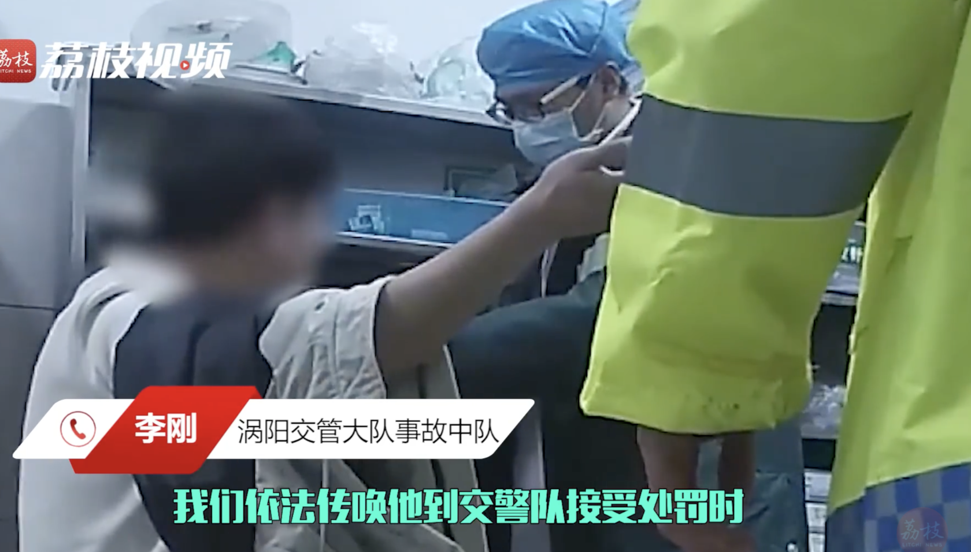 影片曝光時施男已入獄服刑。(翻攝自豪州公安在線微博)