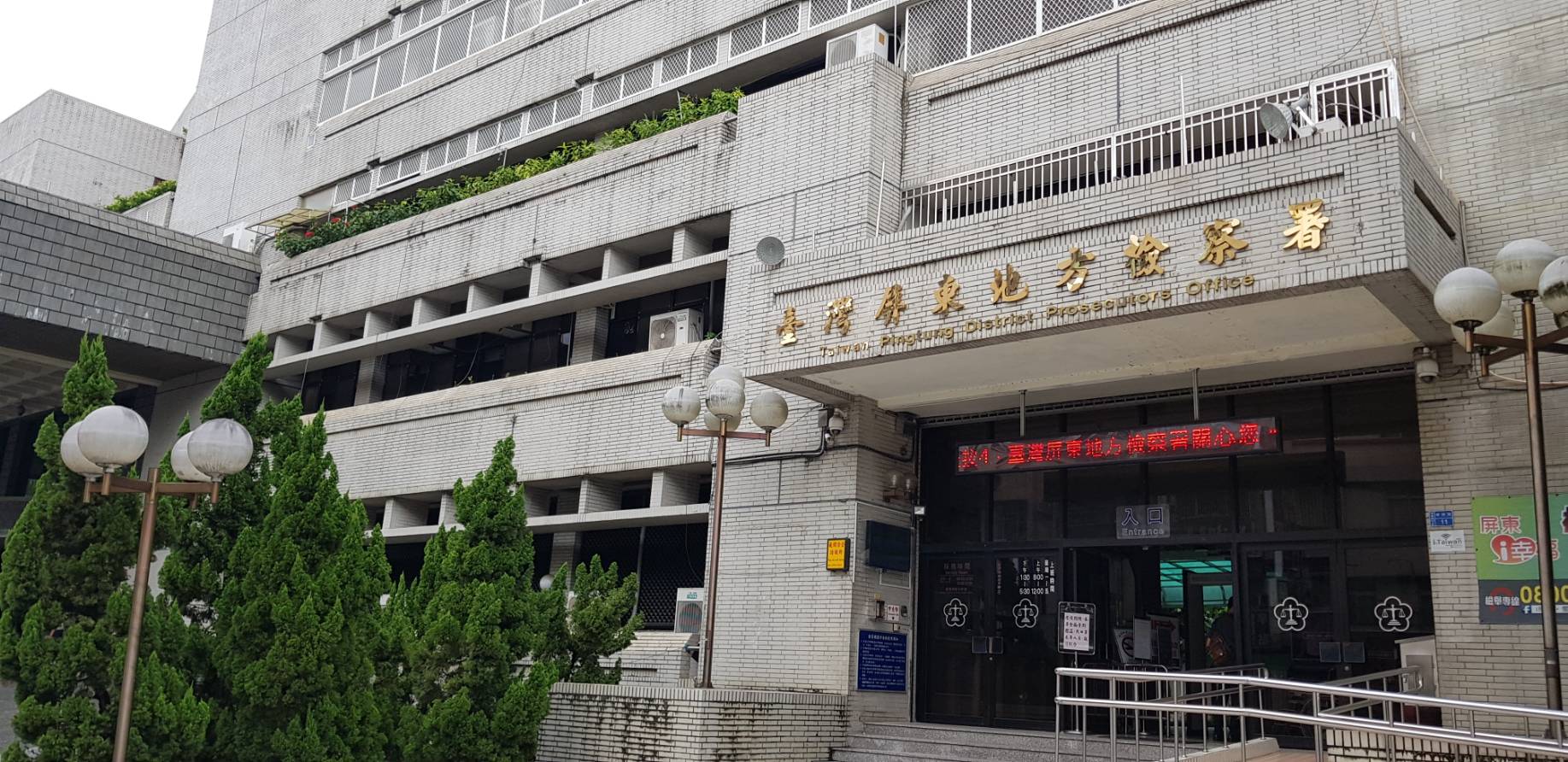 屏東地院合議庭依強制猥褻罪判處林男3年6個月徒刑。（資料照）