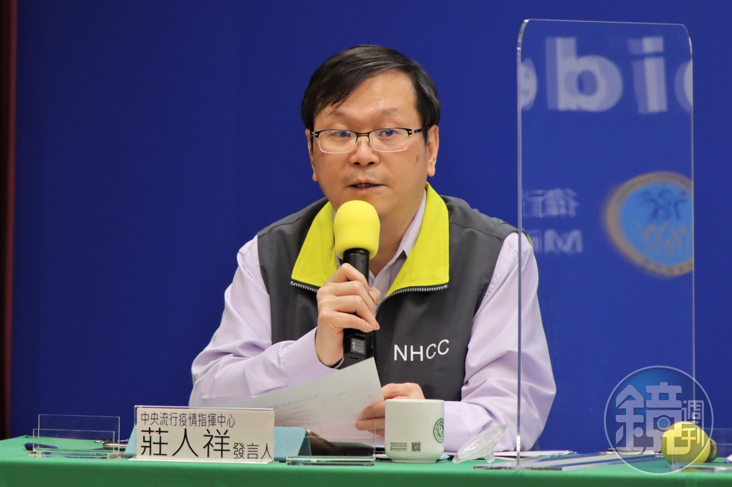 指揮中心今日公布越南通報的台灣輸出個案，在台6名接觸者檢驗報告結果均為陰性。圖為發言人莊人祥。（指揮中心提供）