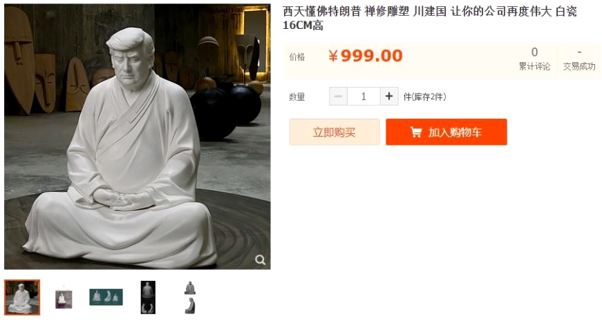 即使是最便宜的川普佛像,價格也要約新台幣4,338元。(翻攝自淘寶網)