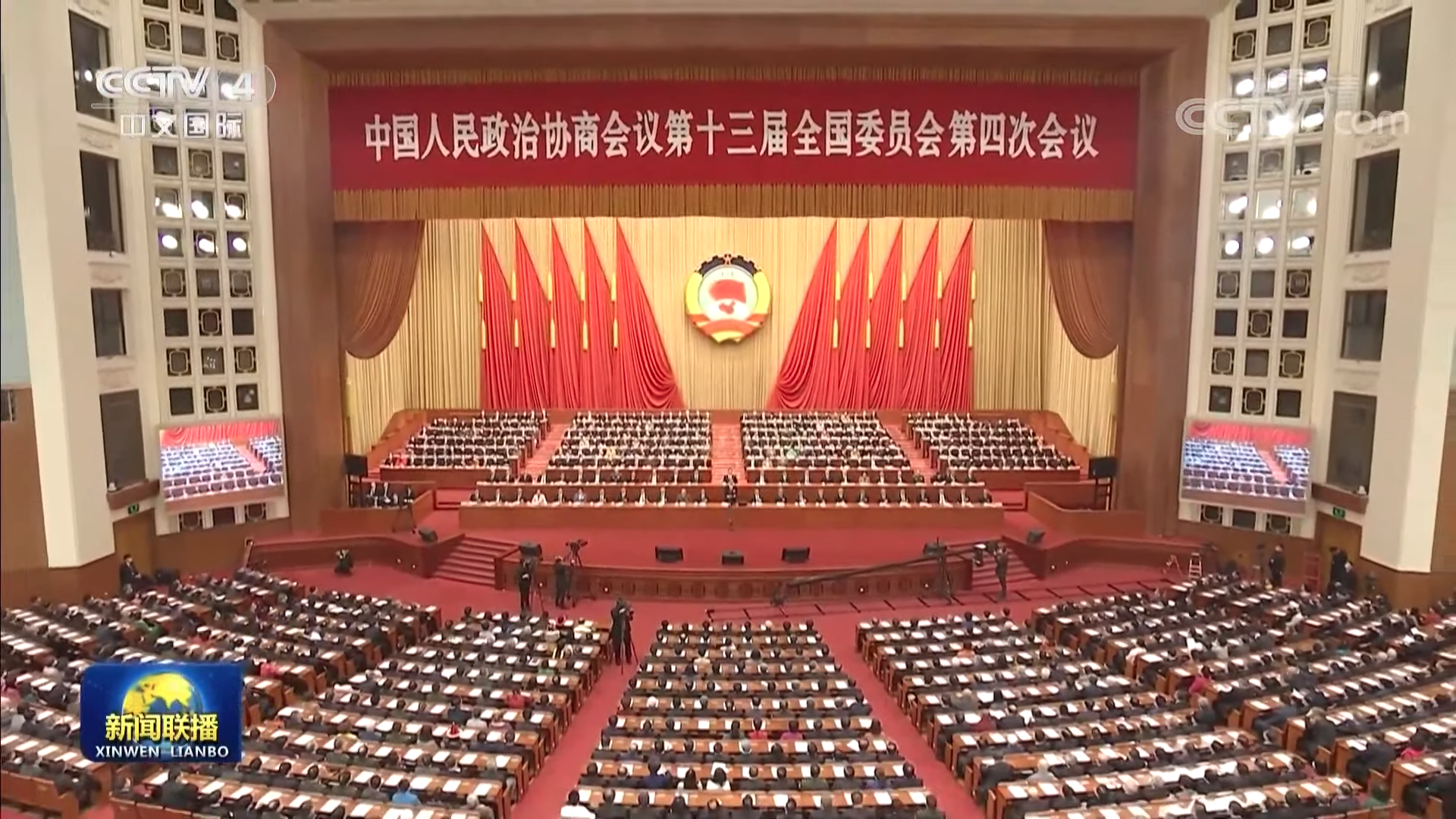 中國全國人大13屆4次會議今（11日）下午於北京人民大會堂舉行。（翻攝自YouTube）