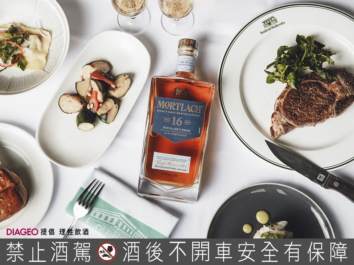 饕客敲碗催生的「慕赫16年威士忌帶骨肋眼牛排」僅供應至3月底。