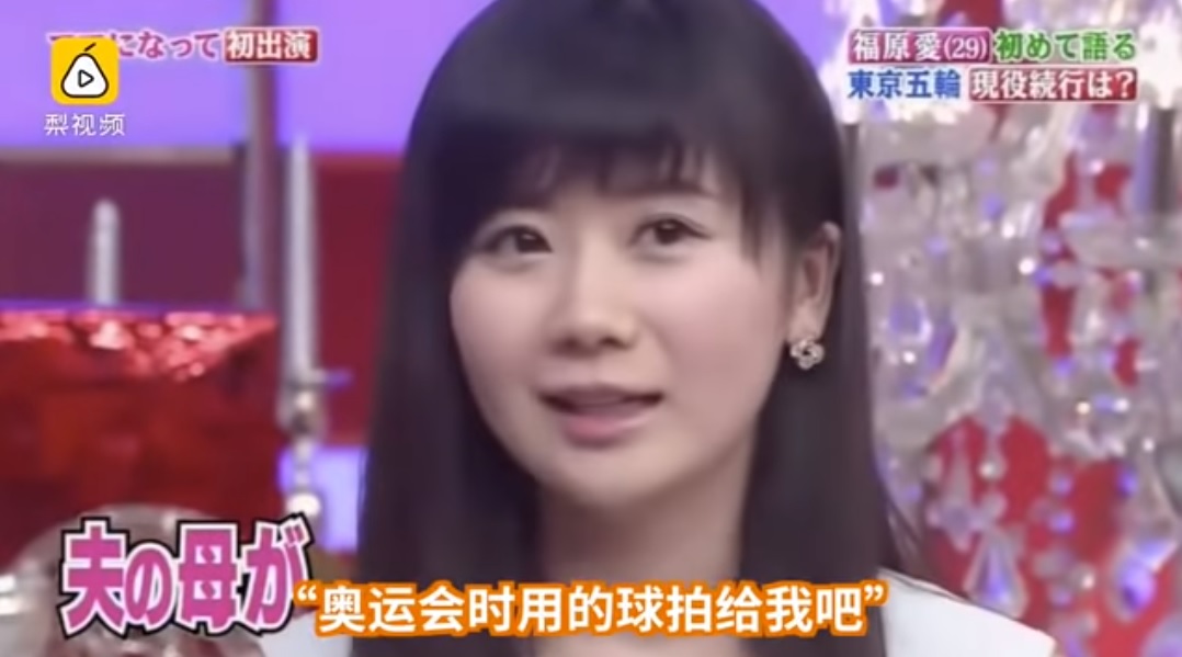 福原愛在節目中透露里約奧運的球拍已給婆婆。（翻攝黑羽YouTube頻道）