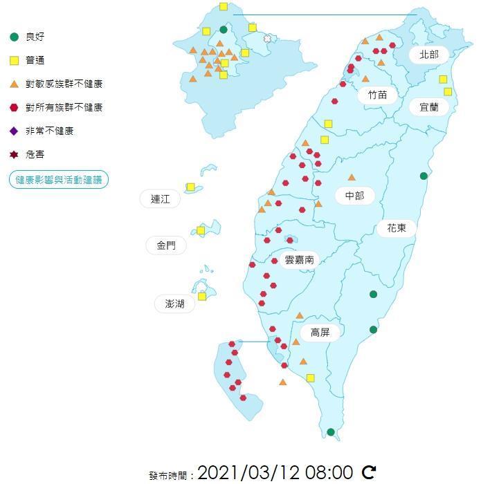 西半部空氣品質不佳,環保署提醒西半部所有族群,應減少在戶外活動。(翻攝自環保署空氣品質監測網)