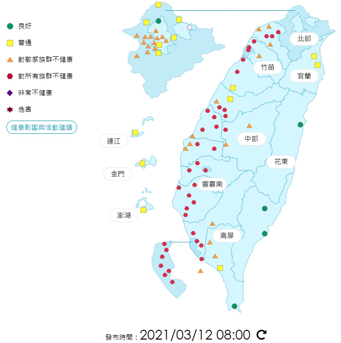 西半部空氣品質不佳，環保署提醒西半部所有族群，應減少在戶外活動。（翻攝自環保署空氣品質監測網）