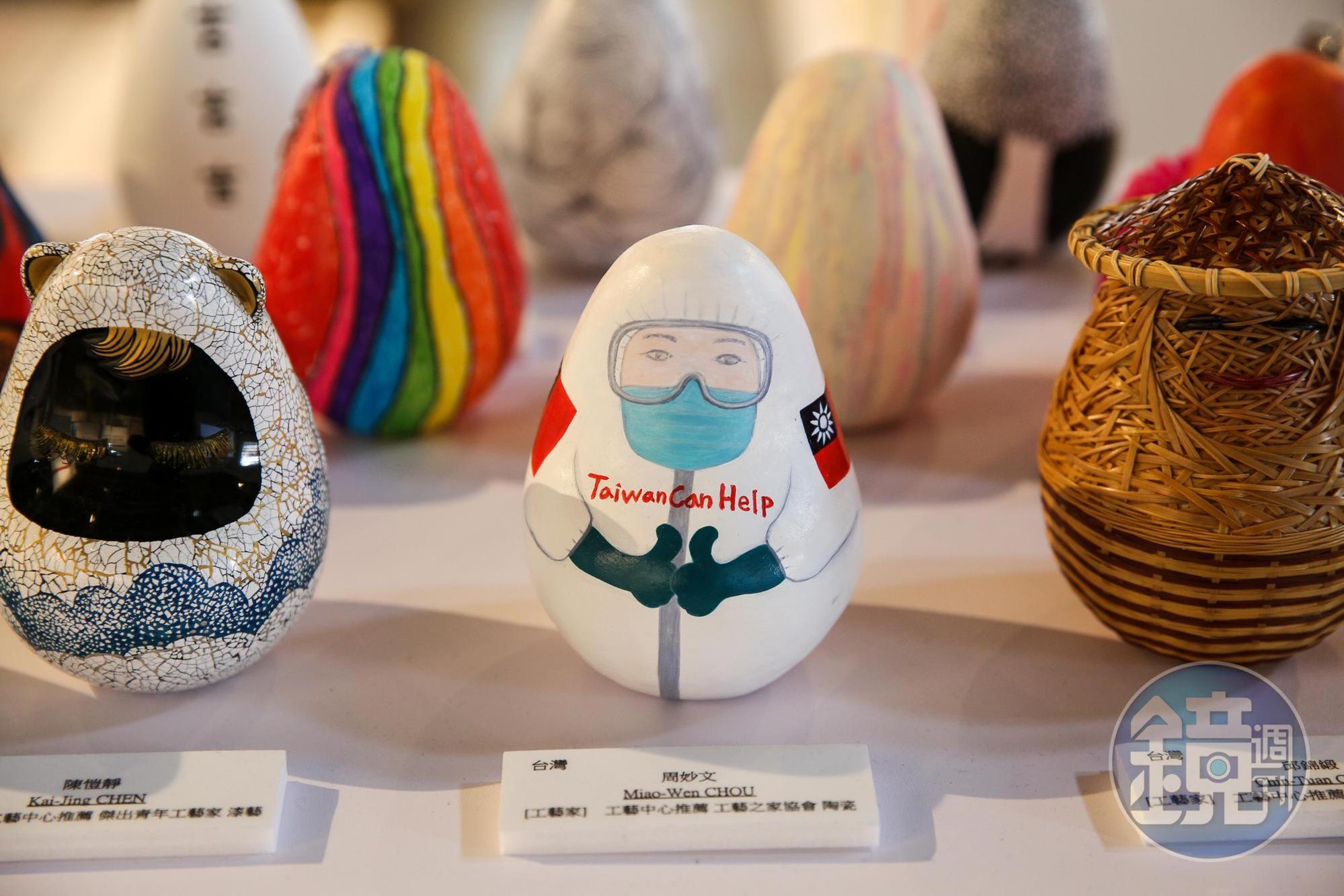 華山創意園區「311十週年東北友情特展」。