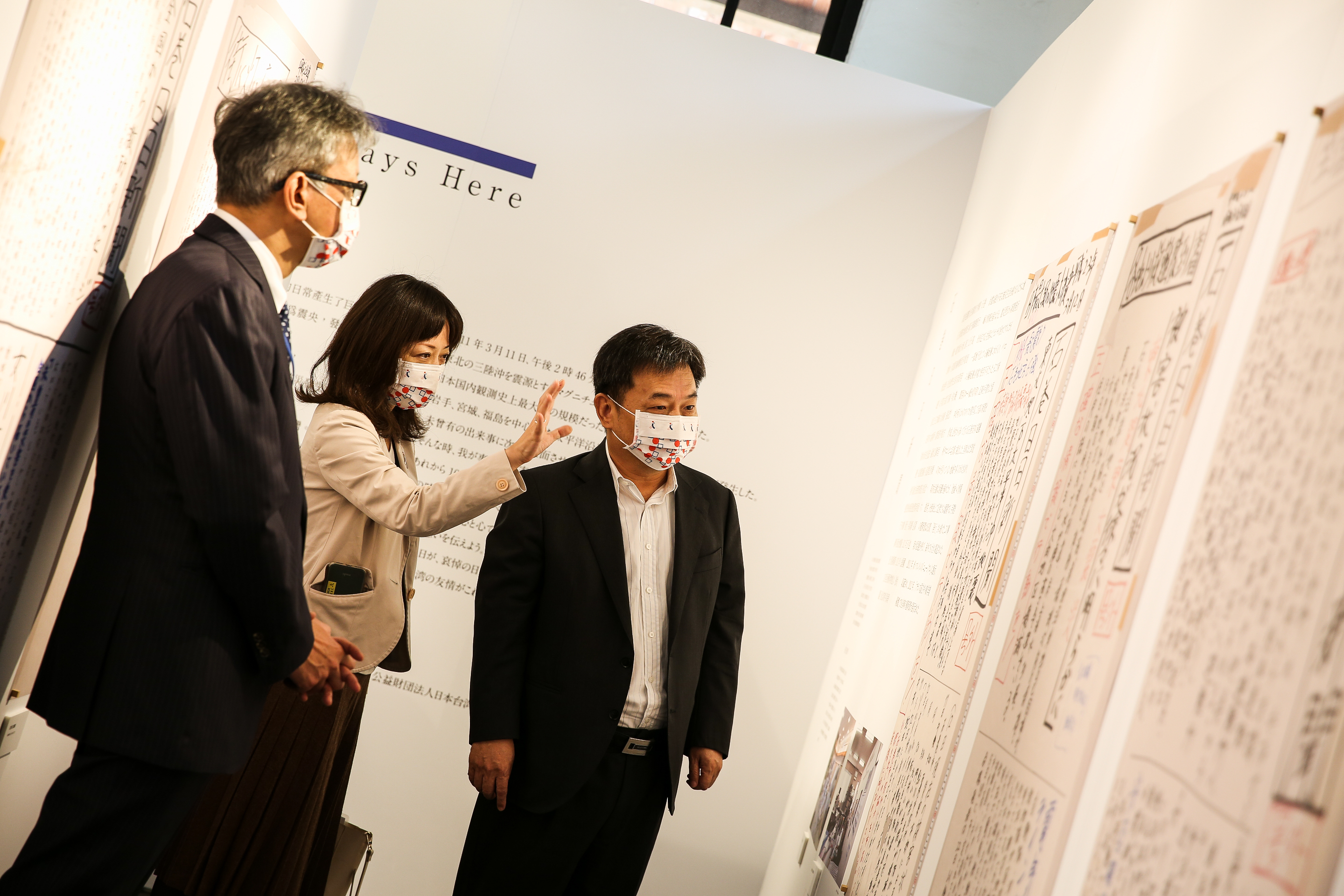 華山創意園區「311十週年東北友情特展」。