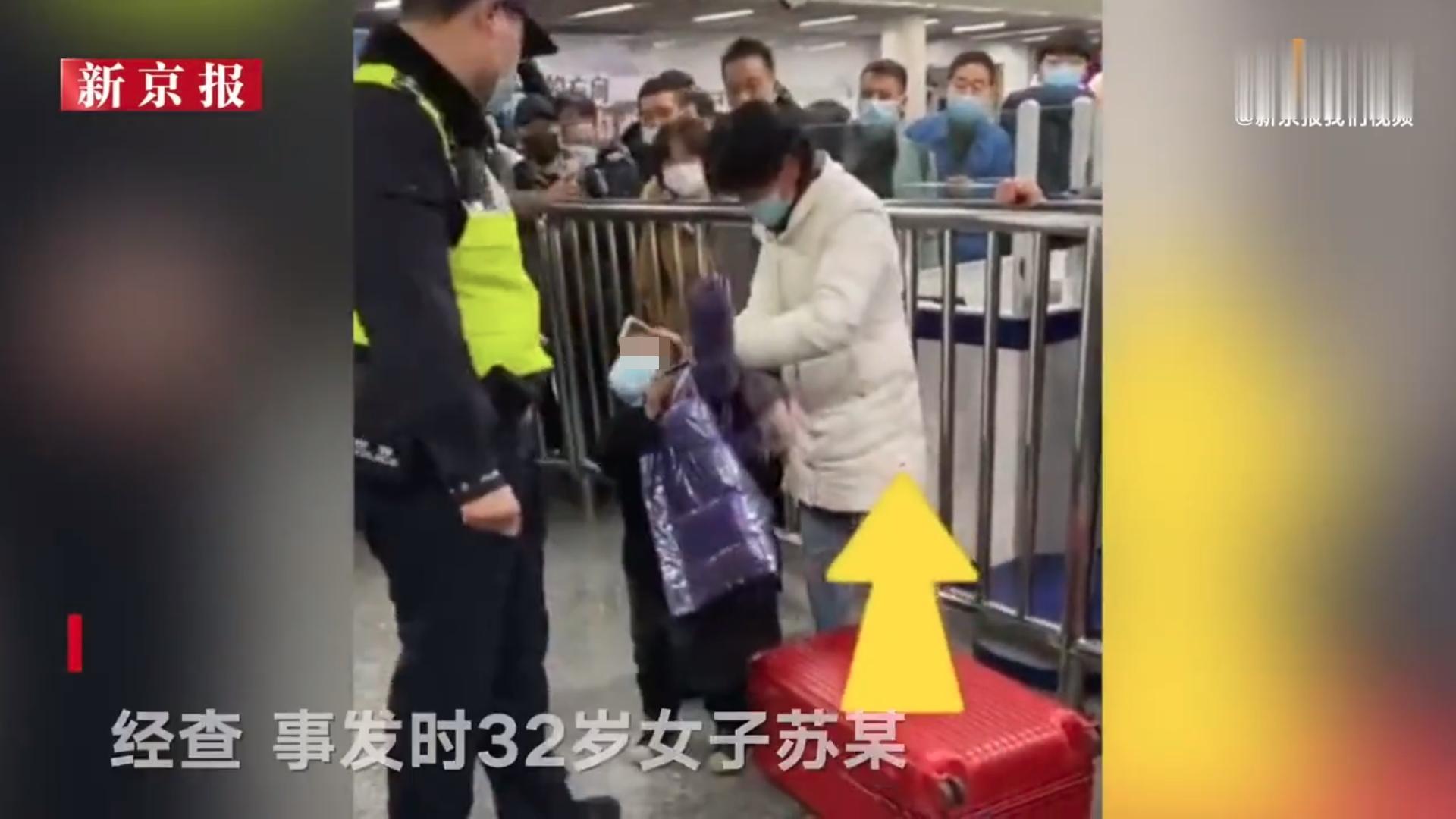 一名32歲女子將5歲孩童塞進行李箱,警方獲報後勒令其當場開箱。(翻攝自新京報)