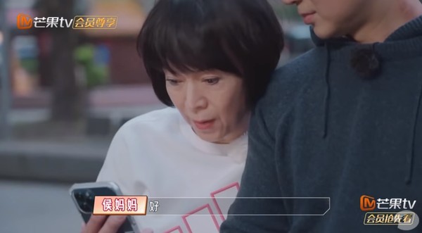 林月雲和女婿互動，引發網友討論。（翻攝自湖南卫视芒果TV官方频道YouTube）