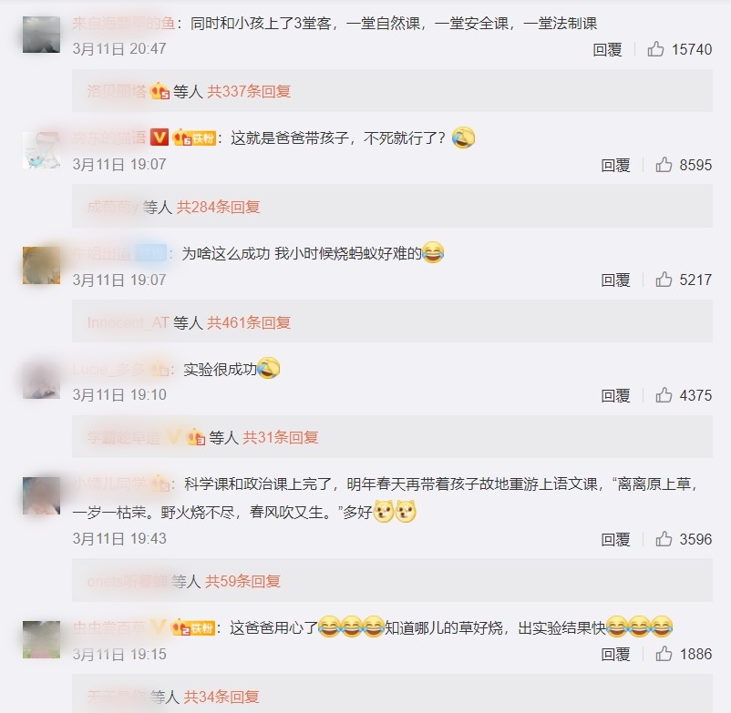 大陸網友紛紛留言諷「實驗很成功」。(翻攝頭條新聞微博)