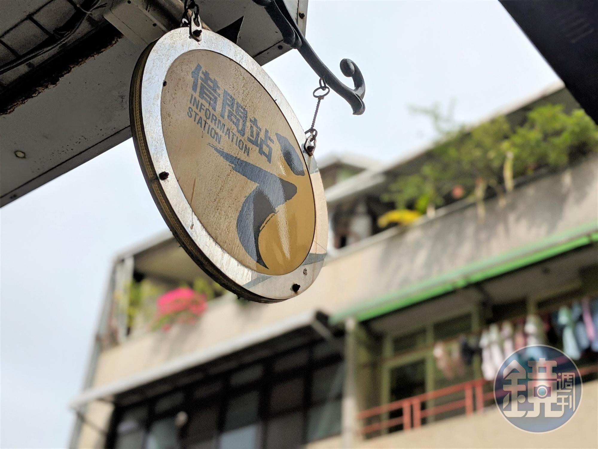 邱明憲的咖啡店「旅。咖啡」是旅遊借問站，在這裡也時常有講座、分享會。