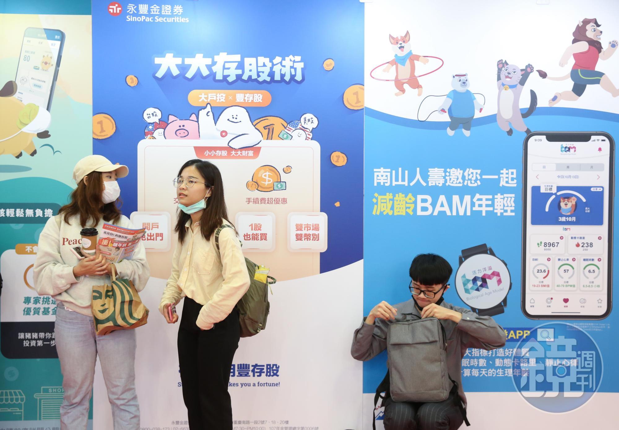 法人指出,永豐銀利息收益回穩速度優於同業,永豐金殖利率佳。