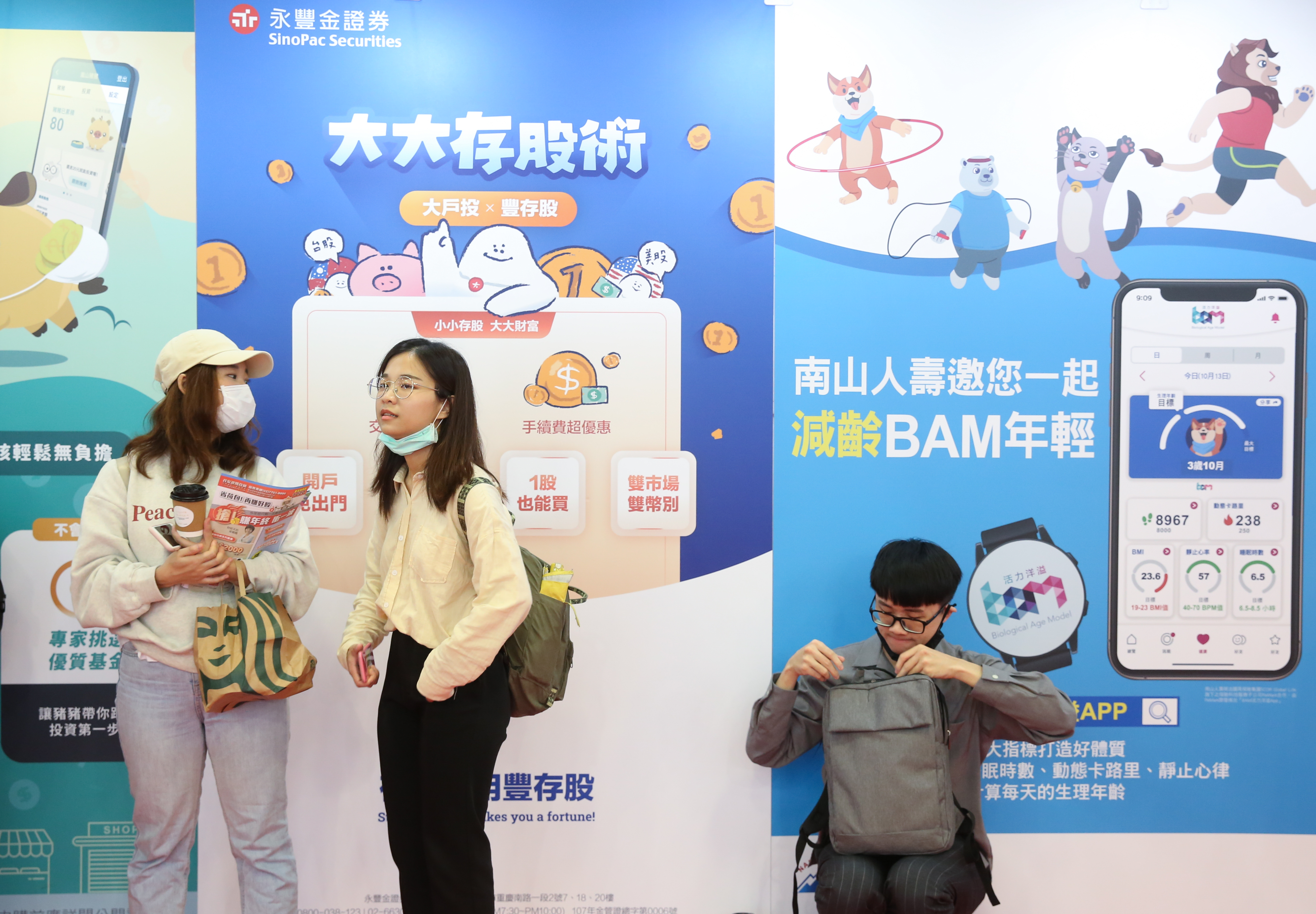 法人指出，永豐銀利息收益回穩速度優於同業，永豐金殖利率佳。